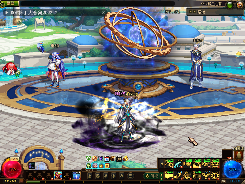 图片[3]-九幽第三季70-全机制带nut读条-白手一觉强制脱手-神界城镇-四大权能-女鬼剑技能随意拖拽-忆游源码网