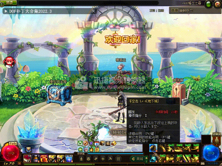 图片[5]-九幽第三季70-全机制带nut读条-白手一觉强制脱手-神界城镇-四大权能-女鬼剑技能随意拖拽-忆游源码网