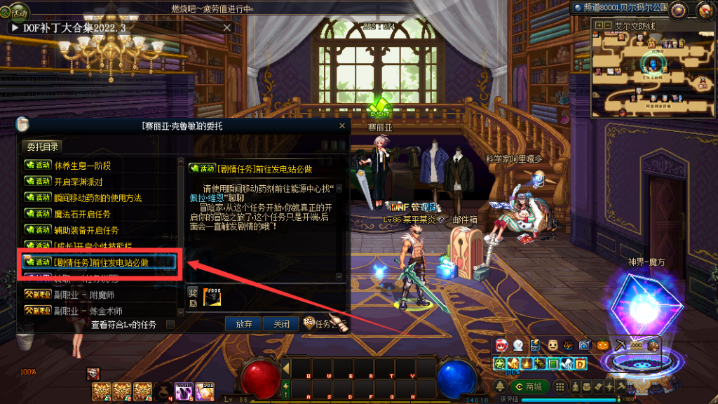 图片[6]-晴空86-2025三绝来袭-数百次敲打-5个月调试-全职业体术逆改-技能便利化-忆游源码网