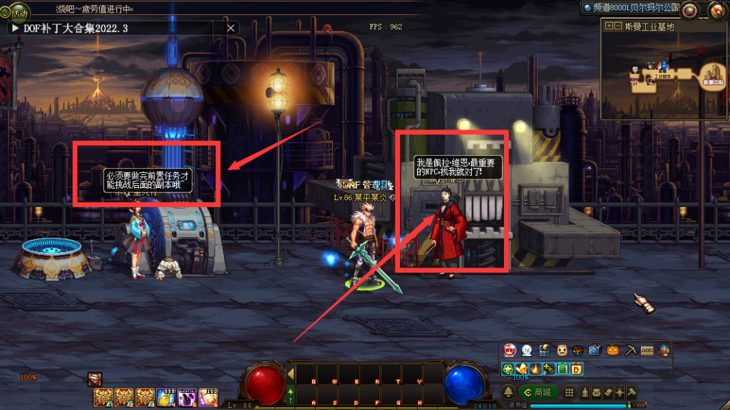 图片[5]-晴空86-2025三绝来袭-数百次敲打-5个月调试-全职业体术逆改-技能便利化-忆游源码网