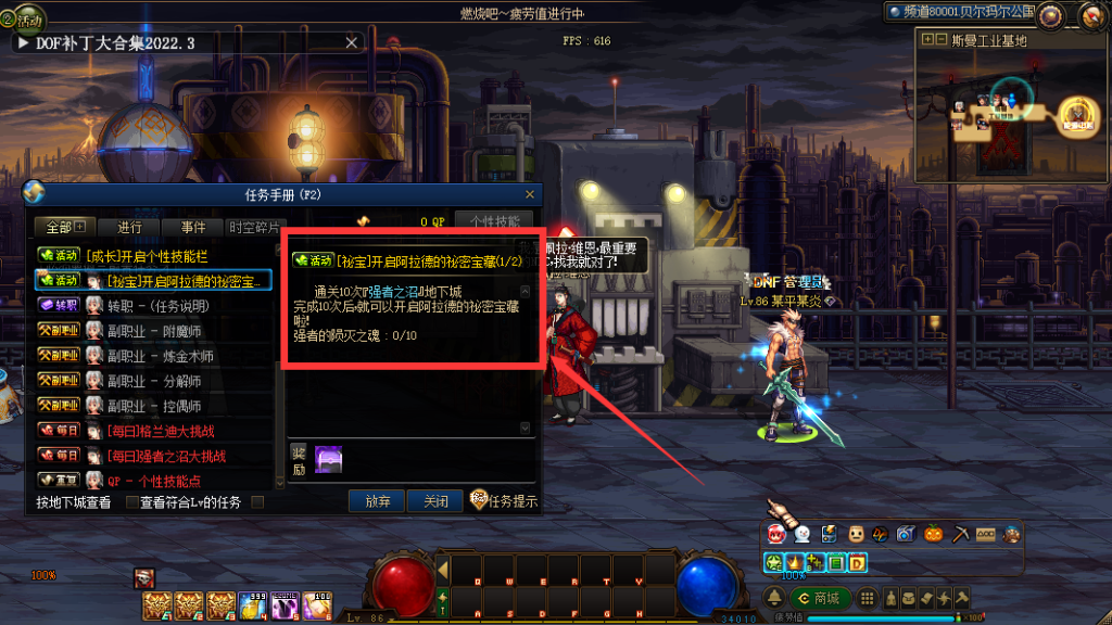 图片[2]-晴空86-2025三绝来袭-数百次敲打-5个月调试-全职业体术逆改-技能便利化-忆游源码网