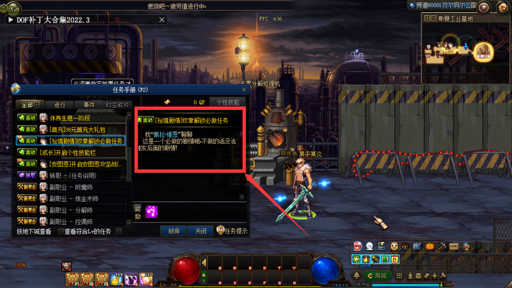 图片[1]-晴空86-2025三绝来袭-数百次敲打-5个月调试-全职业体术逆改-技能便利化-忆游源码网