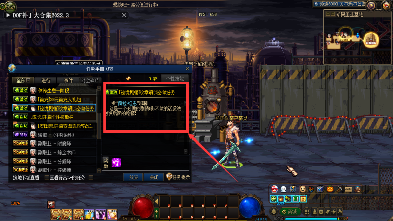 晴空86-2025三绝来袭-数百次敲打-5个月调试-全职业体术逆改-技能便利化-忆游源码网