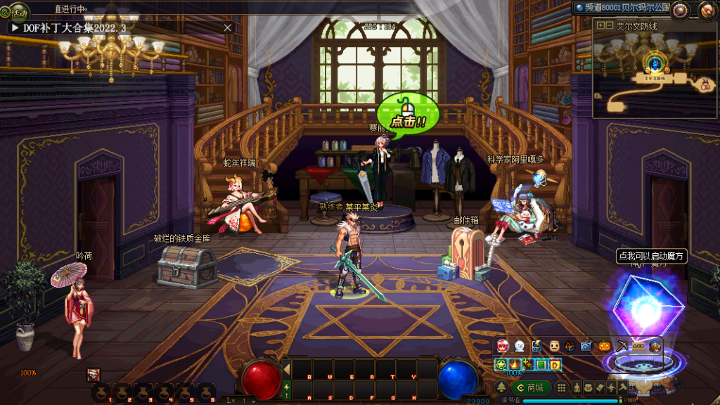 图片[9]-晴空86-2025三绝来袭-数百次敲打-5个月调试-全职业体术逆改-技能便利化-忆游源码网