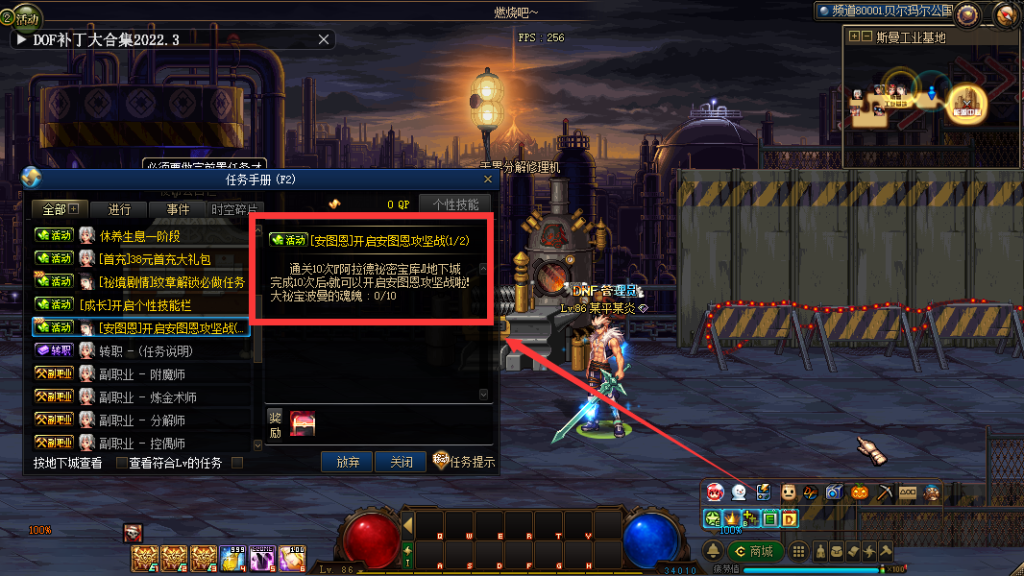 图片[10]-晴空86-2025三绝来袭-数百次敲打-5个月调试-全职业体术逆改-技能便利化-忆游源码网