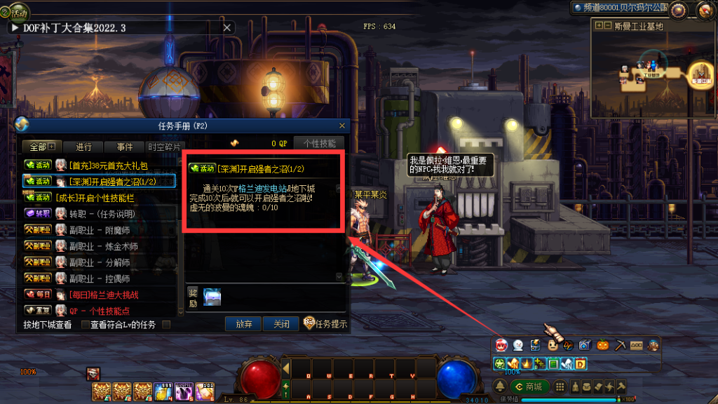 图片[3]-晴空86-2025三绝来袭-数百次敲打-5个月调试-全职业体术逆改-技能便利化-忆游源码网