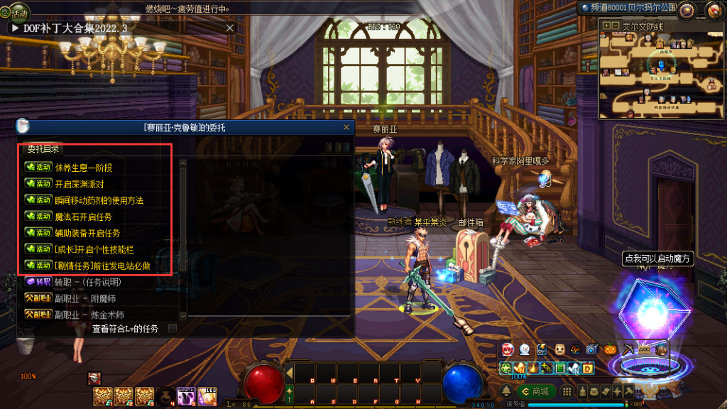 图片[7]-晴空86-2025三绝来袭-数百次敲打-5个月调试-全职业体术逆改-技能便利化-忆游源码网