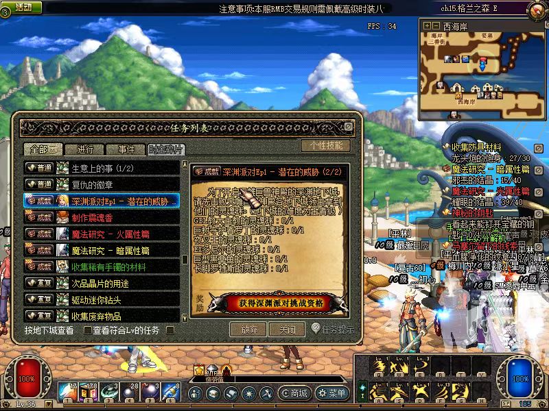 怀旧60复古-仿照2008国服第四章版本改制-不售装备-不卖等级-无累充奖励-最高50级职业套装-忆游源码网