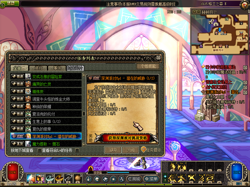 图片[2]-怀旧60复古-仿照2008国服第四章版本改制-不售装备-不卖等级-无累充奖励-最高50级职业套装-忆游源码网