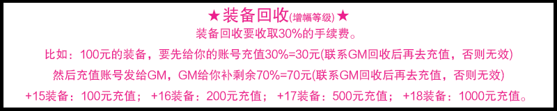图片[2]-纸鸢90-二觉、三觉均已预读与优化！游戏无卡顿。所有副本均完美机制-忆游源码网