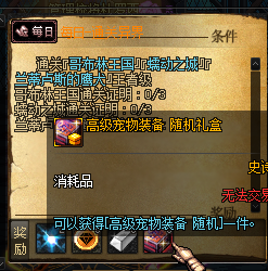 图片[2]-白花60独家-侍魂武器-装备回收-带异界体系-忆游源码网