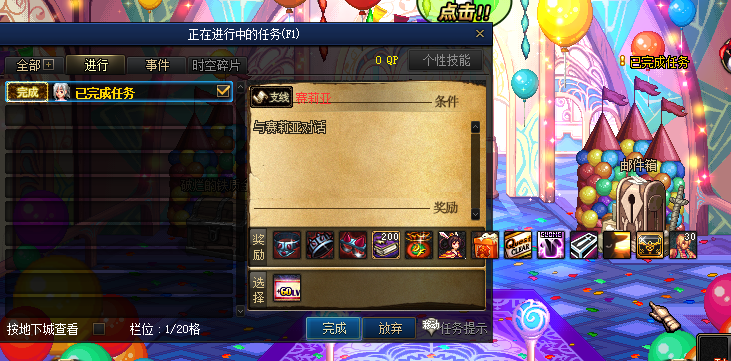 图片[9]-白花60独家-侍魂武器-装备回收-带异界体系-忆游源码网