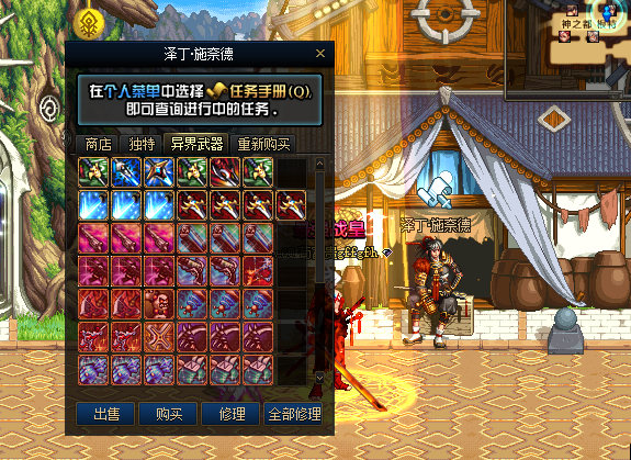 图片[27]-奶粉70-独特的复古元素-不变态-深渊也能成神-幸运礼盒开一切-全职业二觉-忆游源码网