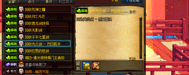 图片[26]-奶粉70-独特的复古元素-不变态-深渊也能成神-幸运礼盒开一切-全职业二觉-忆游源码网