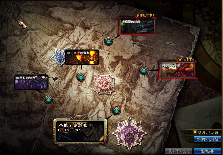 图片[18]-奶粉70-独特的复古元素-不变态-深渊也能成神-幸运礼盒开一切-全职业二觉-忆游源码网