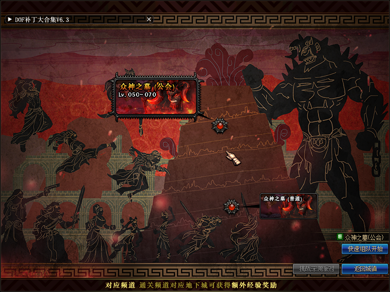 图片[23]-奶粉70-独特的复古元素-不变态-深渊也能成神-幸运礼盒开一切-全职业二觉-忆游源码网