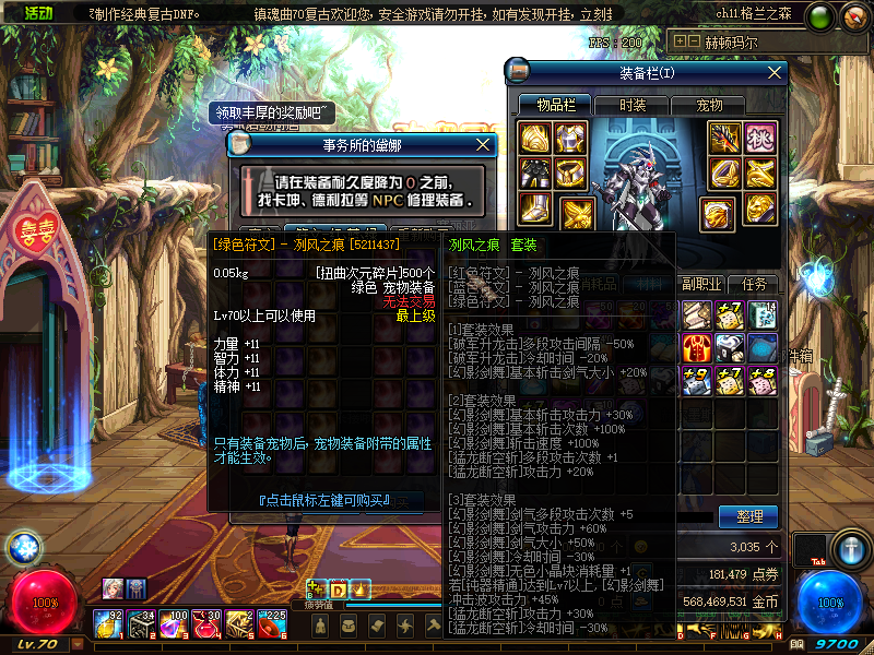 奶粉70-独特的复古元素-不变态-深渊也能成神-幸运礼盒开一切-全职业二觉-忆游源码网