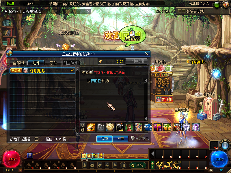 图片[16]-奶粉70-独特的复古元素-不变态-深渊也能成神-幸运礼盒开一切-全职业二觉-忆游源码网