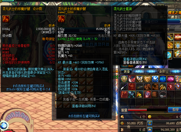 图片[20]-奶粉70-独特的复古元素-不变态-深渊也能成神-幸运礼盒开一切-全职业二觉-忆游源码网