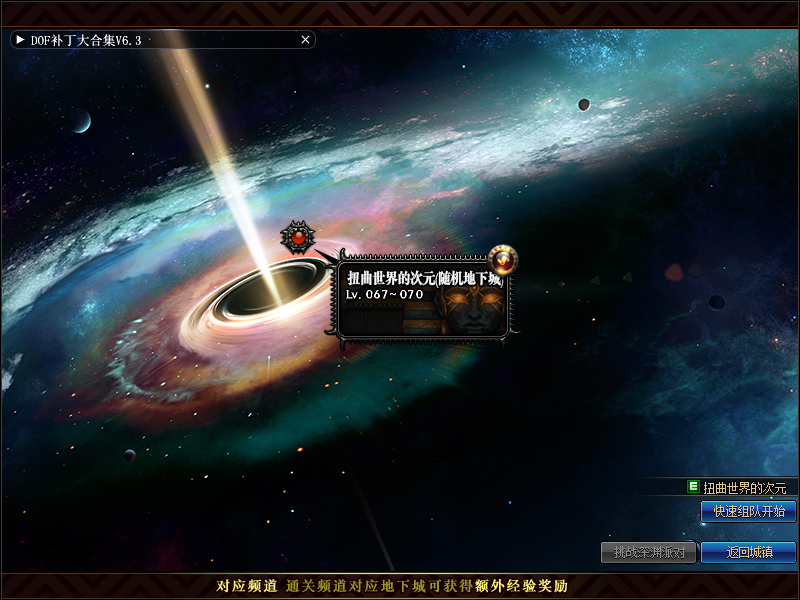 图片[24]-奶粉70-独特的复古元素-不变态-深渊也能成神-幸运礼盒开一切-全职业二觉-忆游源码网