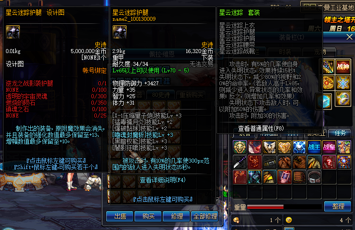 图片[19]-奶粉70-独特的复古元素-不变态-深渊也能成神-幸运礼盒开一切-全职业二觉-忆游源码网