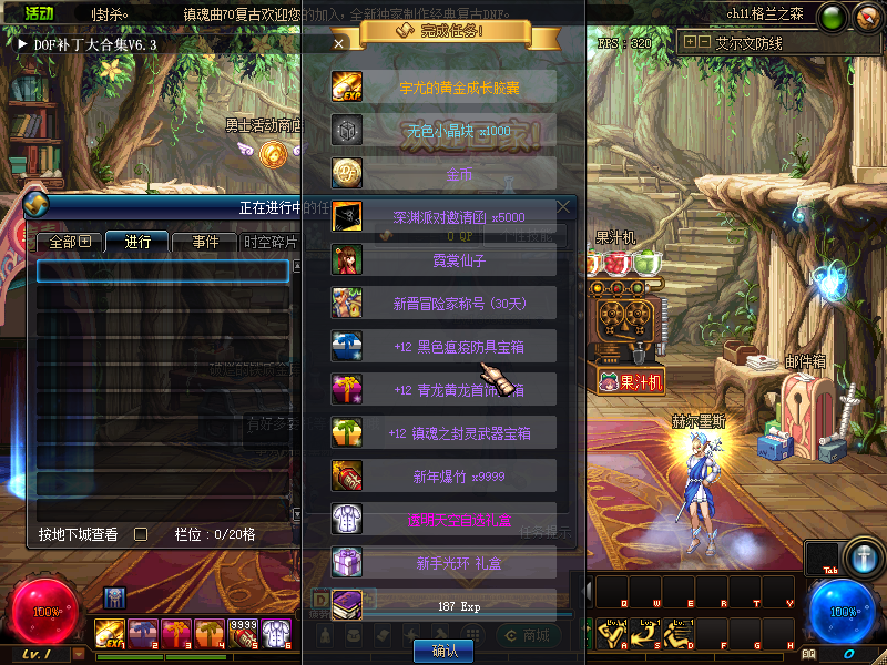 图片[15]-奶粉70-独特的复古元素-不变态-深渊也能成神-幸运礼盒开一切-全职业二觉-忆游源码网