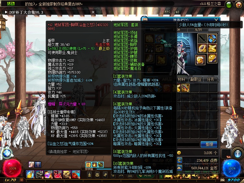 图片[11]-奶粉70-独特的复古元素-不变态-深渊也能成神-幸运礼盒开一切-全职业二觉-忆游源码网