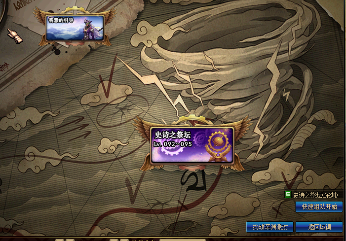 图片[17]-奶粉70-独特的复古元素-不变态-深渊也能成神-幸运礼盒开一切-全职业二觉-忆游源码网