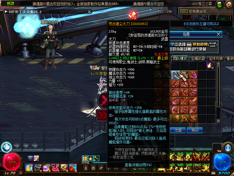 图片[14]-奶粉70-独特的复古元素-不变态-深渊也能成神-幸运礼盒开一切-全职业二觉-忆游源码网