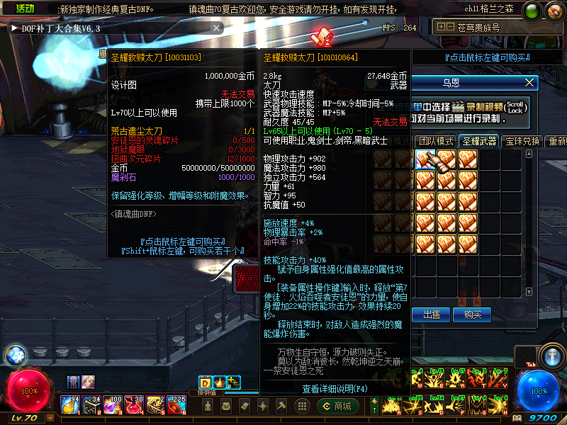 图片[13]-奶粉70-独特的复古元素-不变态-深渊也能成神-幸运礼盒开一切-全职业二觉-忆游源码网