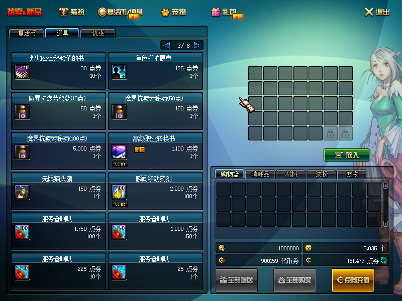 图片[6]-奶粉70-独特的复古元素-不变态-深渊也能成神-幸运礼盒开一切-全职业二觉-忆游源码网