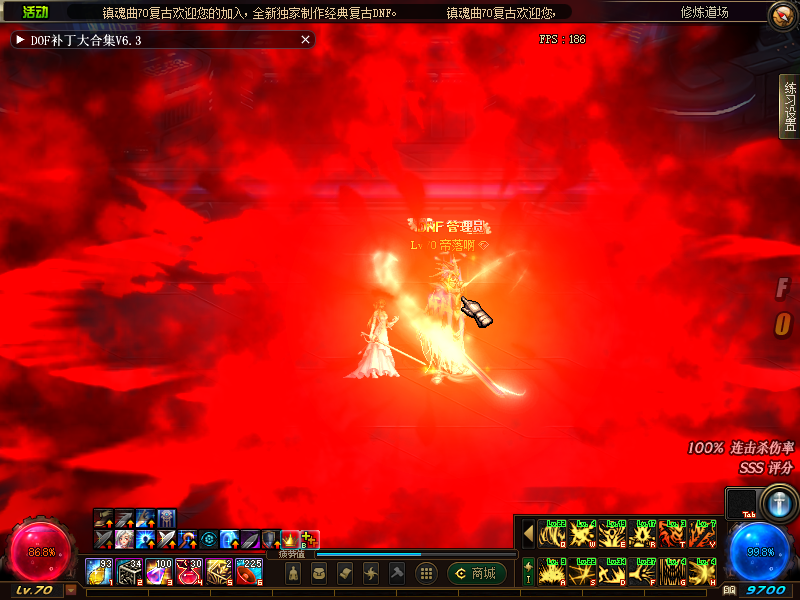 图片[10]-奶粉70-独特的复古元素-不变态-深渊也能成神-幸运礼盒开一切-全职业二觉-忆游源码网