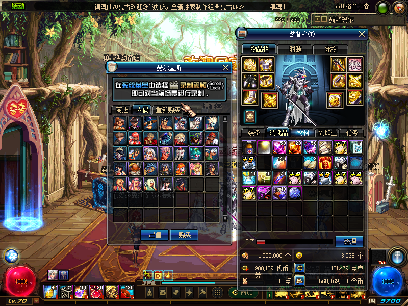 图片[29]-奶粉70-独特的复古元素-不变态-深渊也能成神-幸运礼盒开一切-全职业二觉-忆游源码网