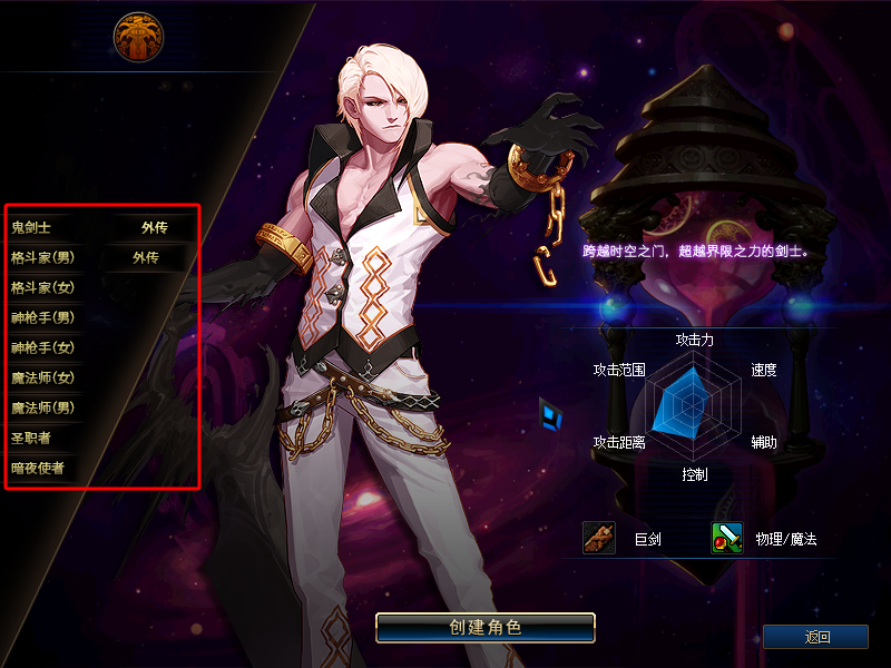 图片[10]-戏神70-送天空套-SS武器-传承套-4000件DIY神器装备-装备选择多样化-忆游源码网