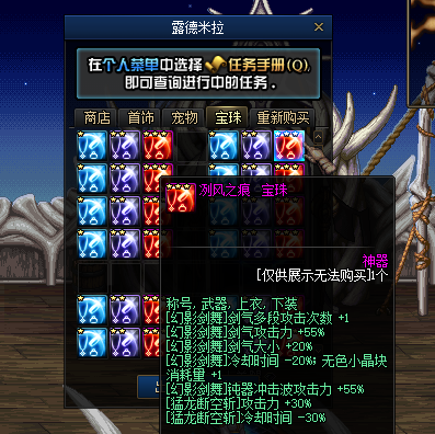 风霜90-宠物灵石-无CD称号-超时空-魔界大战-普雷-黑鸦-忆游源码网