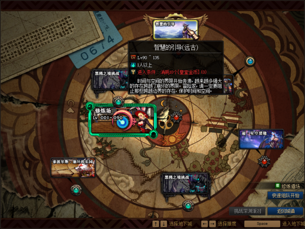 图片[2]-风霜90-宠物灵石-无CD称号-超时空-魔界大战-普雷-黑鸦-忆游源码网