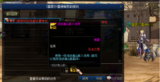 图片[7]-风霜90-宠物灵石-无CD称号-超时空-魔界大战-普雷-黑鸦-忆游源码网