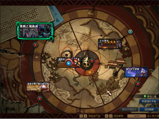 图片[6]-风霜90-宠物灵石-无CD称号-超时空-魔界大战-普雷-黑鸦-忆游源码网