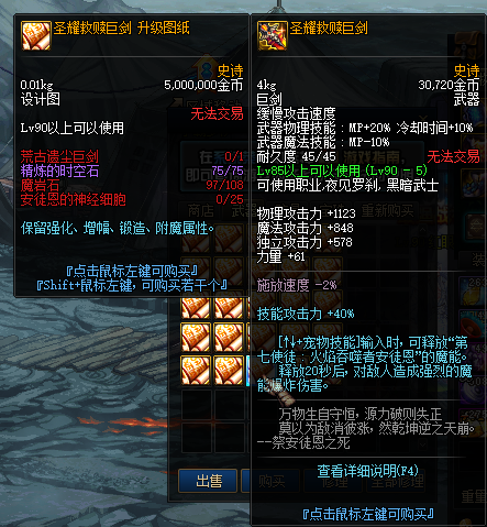 图片[11]-风霜90-宠物灵石-无CD称号-超时空-魔界大战-普雷-黑鸦-忆游源码网