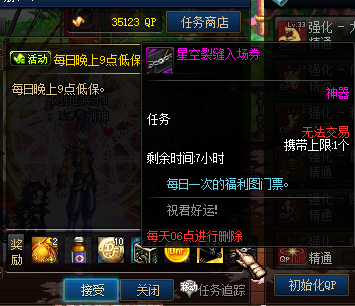 图片[5]-风霜90-宠物灵石-无CD称号-超时空-魔界大战-普雷-黑鸦-忆游源码网