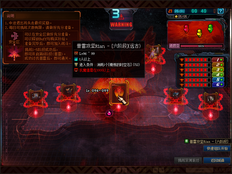 图片[3]-风霜90-宠物灵石-无CD称号-超时空-魔界大战-普雷-黑鸦-忆游源码网