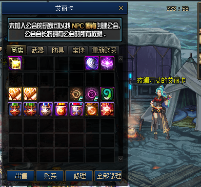 图片[10]-风霜90-宠物灵石-无CD称号-超时空-魔界大战-普雷-黑鸦-忆游源码网