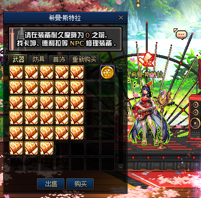 图片[4]-风霜90-宠物灵石-无CD称号-超时空-魔界大战-普雷-黑鸦-忆游源码网