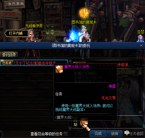 图片[8]-风霜90-宠物灵石-无CD称号-超时空-魔界大战-普雷-黑鸦-忆游源码网