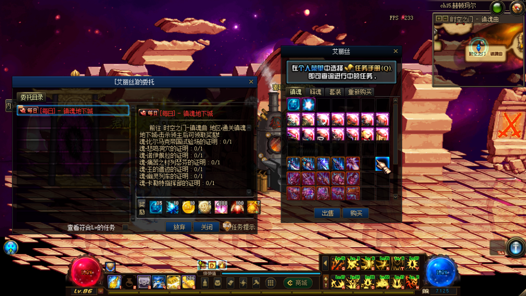 图片[3]-浮云86独家-完美国服伤害字体，怪物百分比血条，修炼场伤害测试，技能CD，NUT伤害加成-忆游源码网