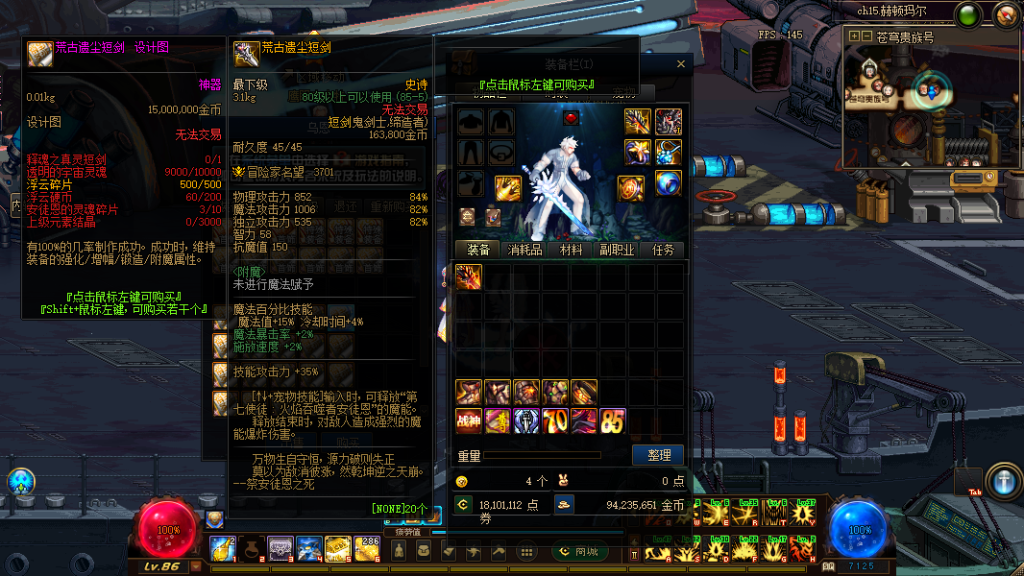 图片[2]-浮云86独家-完美国服伤害字体，怪物百分比血条，修炼场伤害测试，技能CD，NUT伤害加成-忆游源码网