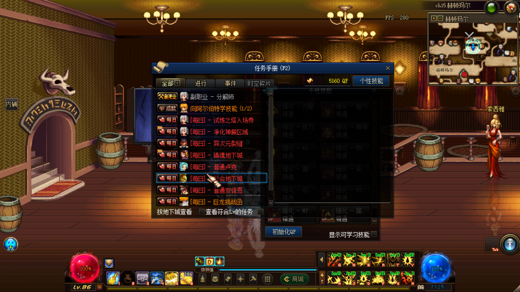 图片[8]-浮云86独家-完美国服伤害字体，怪物百分比血条，修炼场伤害测试，技能CD，NUT伤害加成-忆游源码网