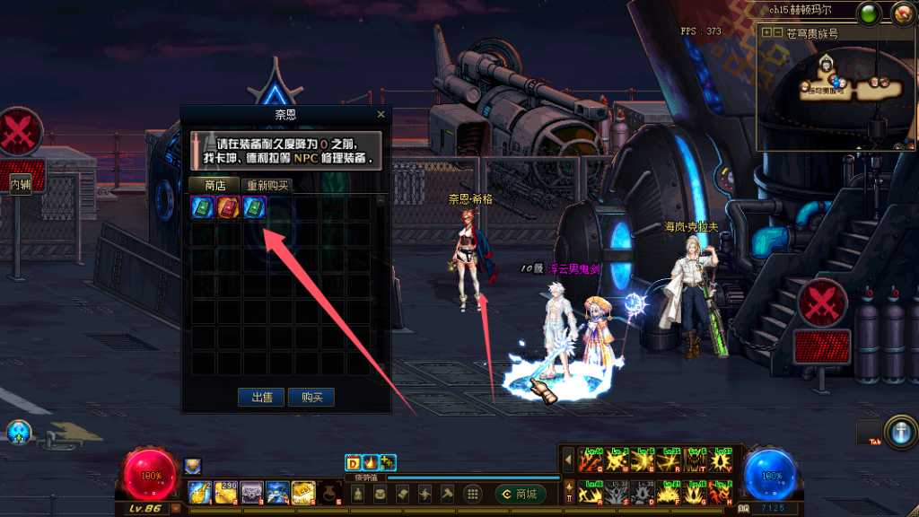 图片[10]-浮云86独家-完美国服伤害字体，怪物百分比血条，修炼场伤害测试，技能CD，NUT伤害加成-忆游源码网