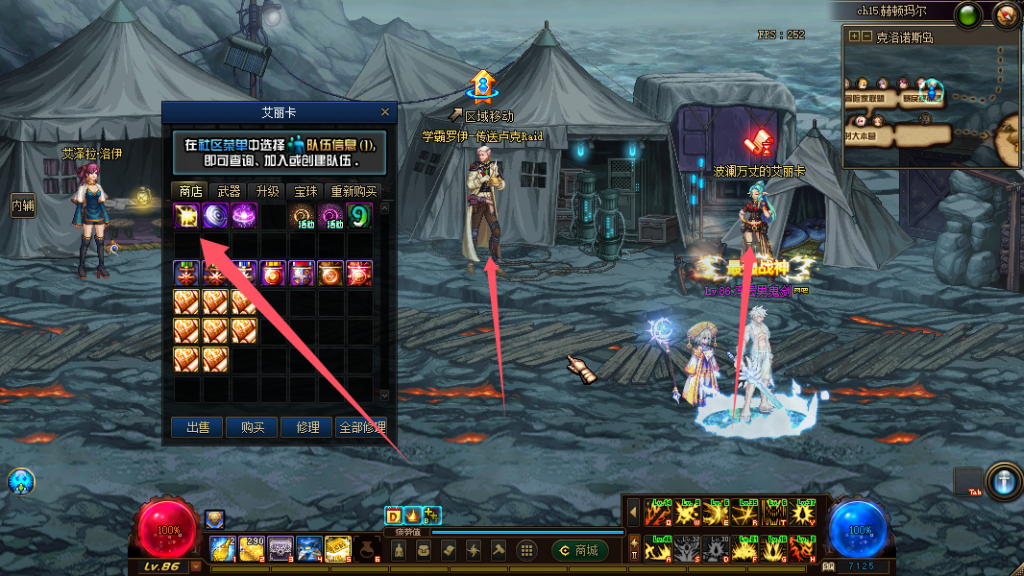 图片[9]-浮云86独家-完美国服伤害字体，怪物百分比血条，修炼场伤害测试，技能CD，NUT伤害加成-忆游源码网