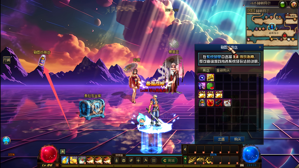 图片[11]-浮云86独家-完美国服伤害字体，怪物百分比血条，修炼场伤害测试，技能CD，NUT伤害加成-忆游源码网